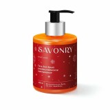 Гель для душа SAVONRY РОЖДЕСТВЕНСКОЕ НАСТРОЕНИЕ 300 мл